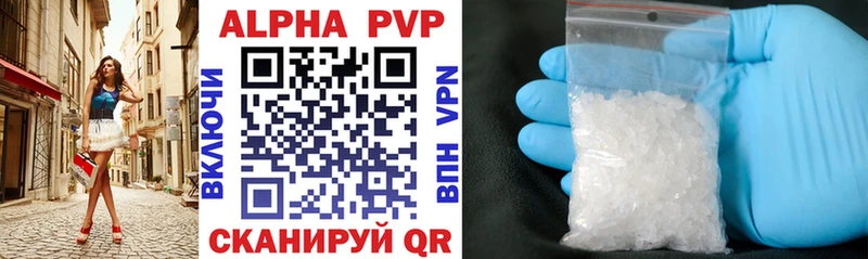 Где продают наркотики Каневская Галлюциногенные грибы  мега рабочий сайт  A-PVP  Марихуана 