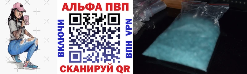 KRAKEN как зайти  Каневская  A-PVP Crystall 