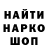 Alpha-PVP СК КРИС Gidra Nikon