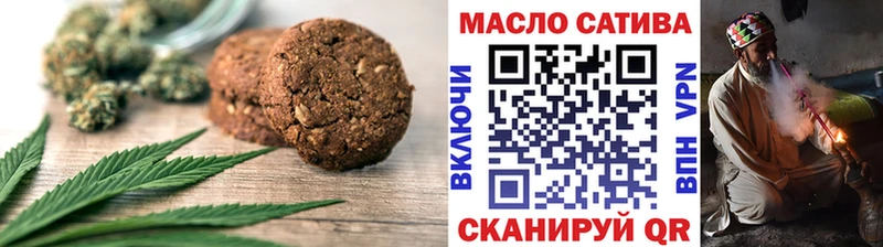 Cannafood конопля  Каневская 
