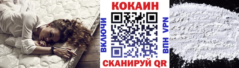 купить   Каневская  Cocaine Колумбийский 