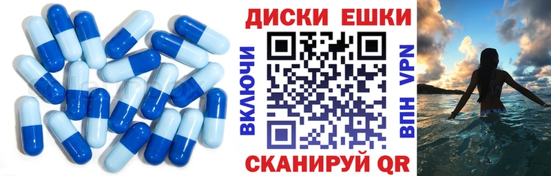 Ecstasy mix  Каневская 