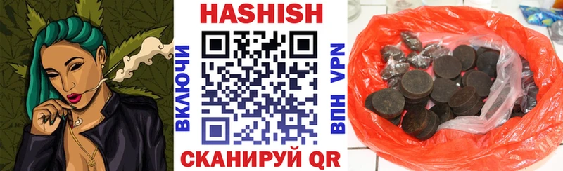 купить наркотик Каневская ГАШ ice o lator