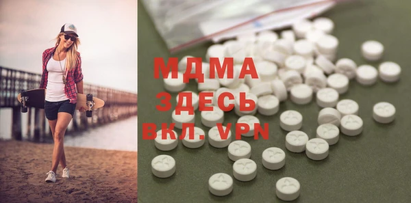 мдма Алексеевка