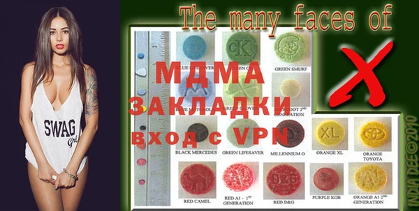 мдма Алексеевка