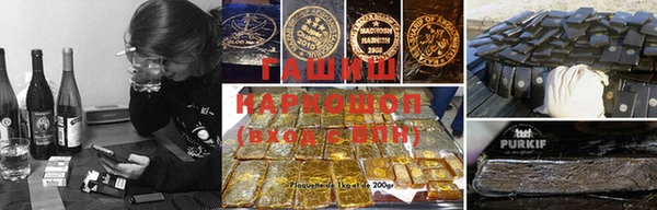 гашиш Алексин