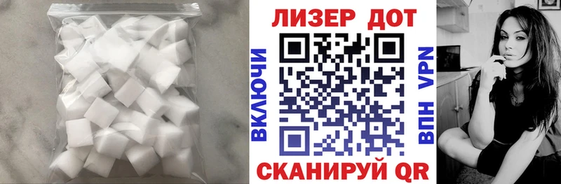 LSD-25 экстази ecstasy  Каневская 