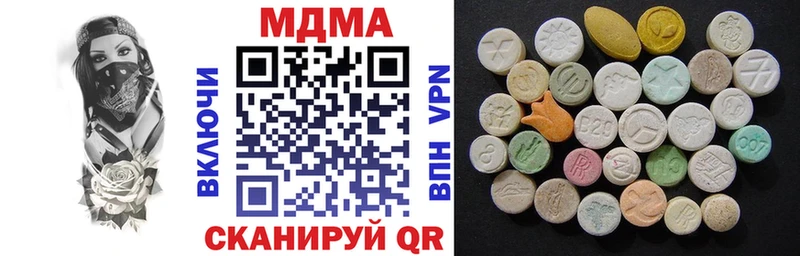 MDMA crystal  Каневская 