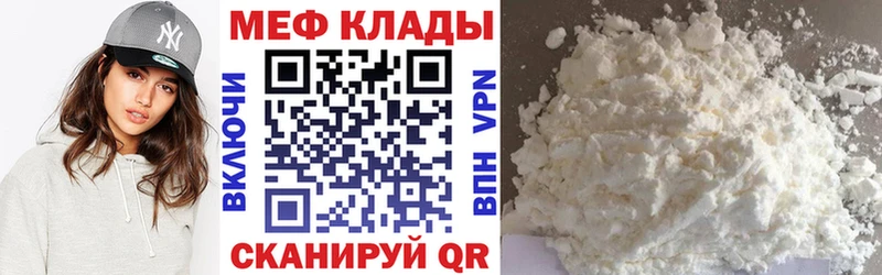 это телеграм Каневская МЕФ мяу мяу