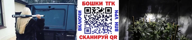 Шишки марихуана AK-47  наркота  Каневская 